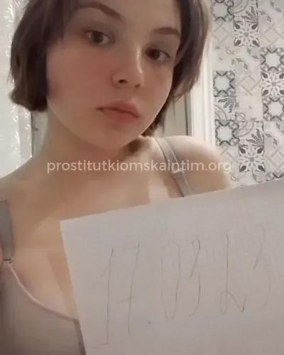 Вика, проститутка Омск